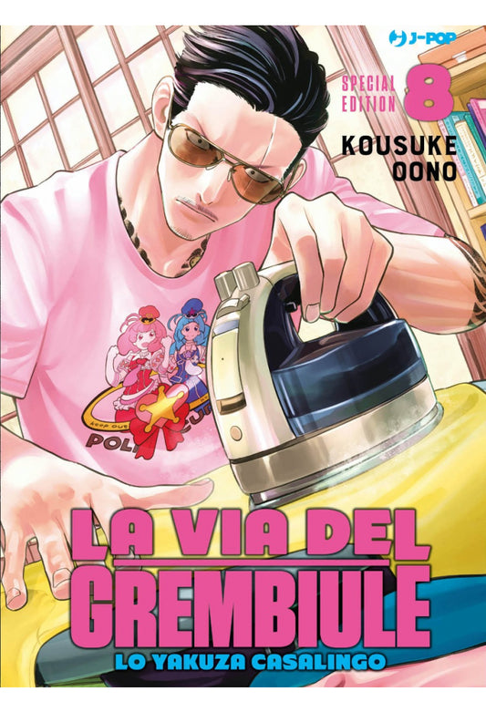 La Via del Grembiule - Lo Yakuza Casalingo 08-SPECIAL EDITION