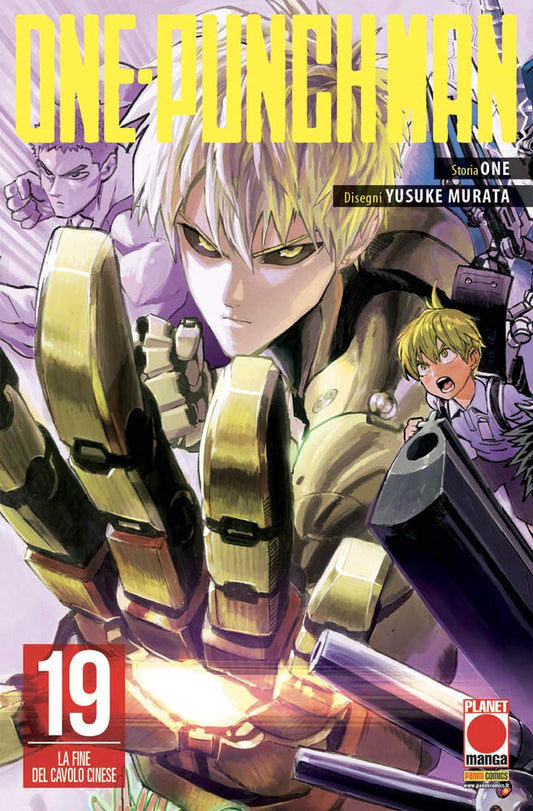 ONE-PUNCH MAN 19