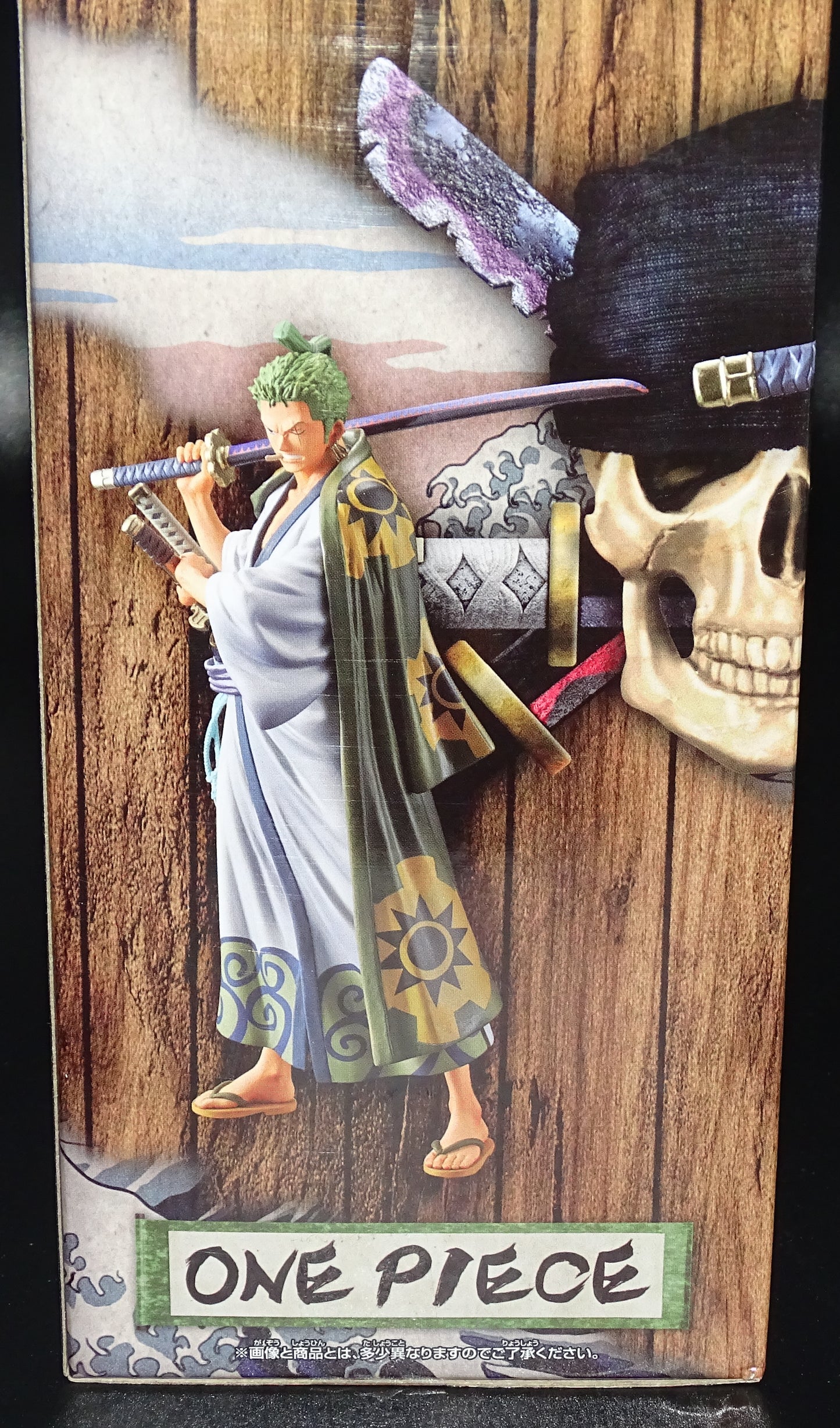 One Piece Dxf Grandline Men Wanokuni Vol. 2 Zoro