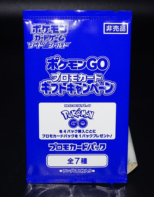 Pacco Promo Pokèmon Go ver Jap