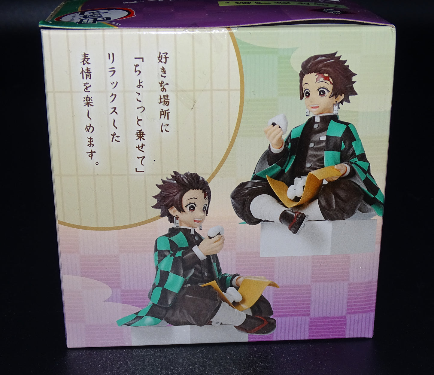 Demon Slayer Tanjiro Kamado Chokose Figure