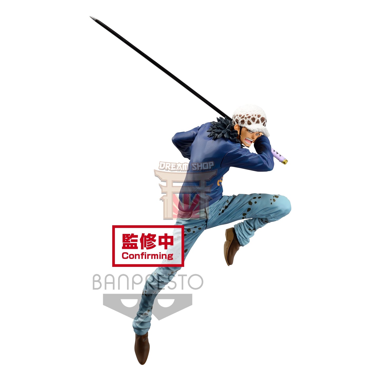 Banpresto One Piece Maximatic Trafalgar Law v2