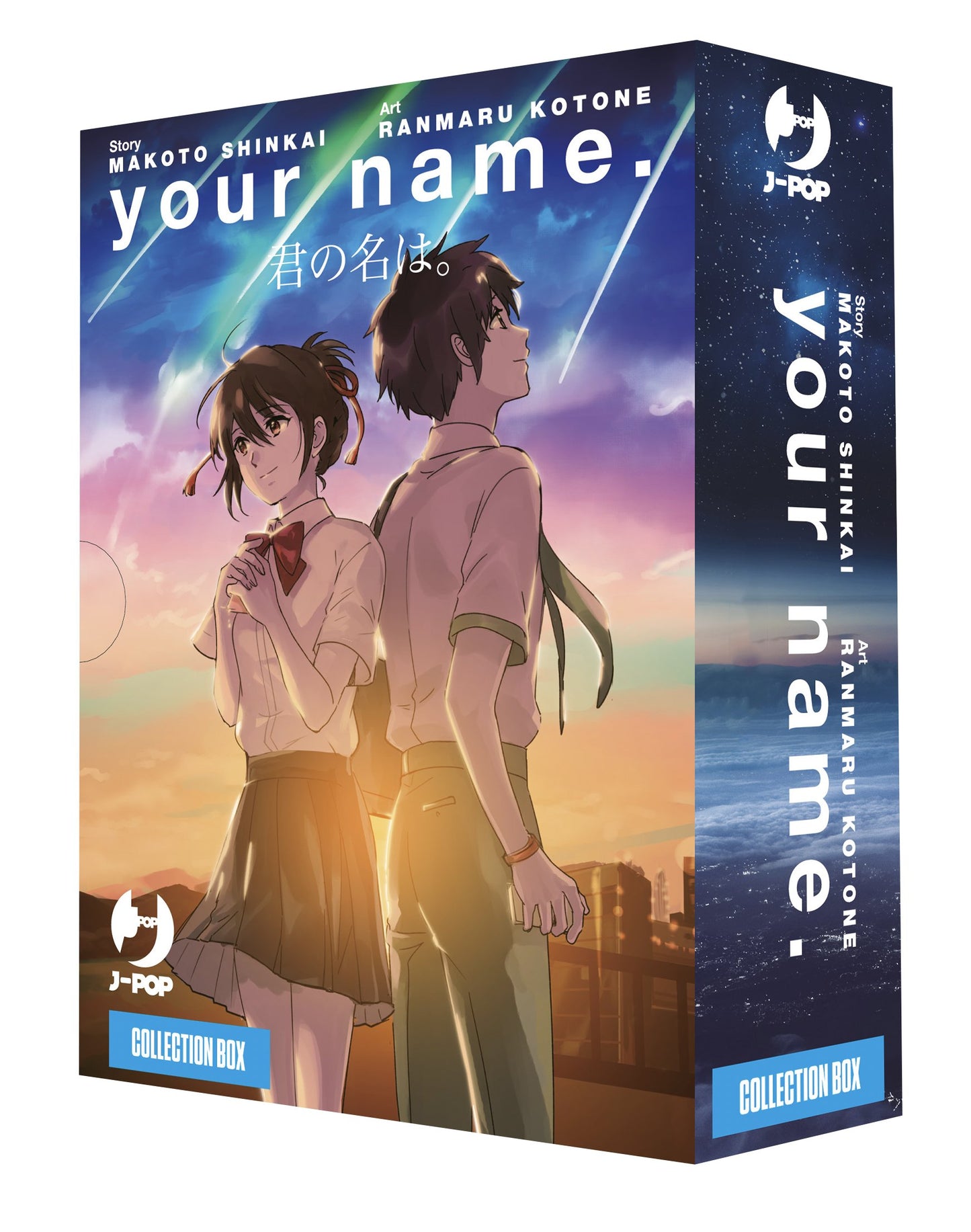 YOUR NAME BOX (1-3)