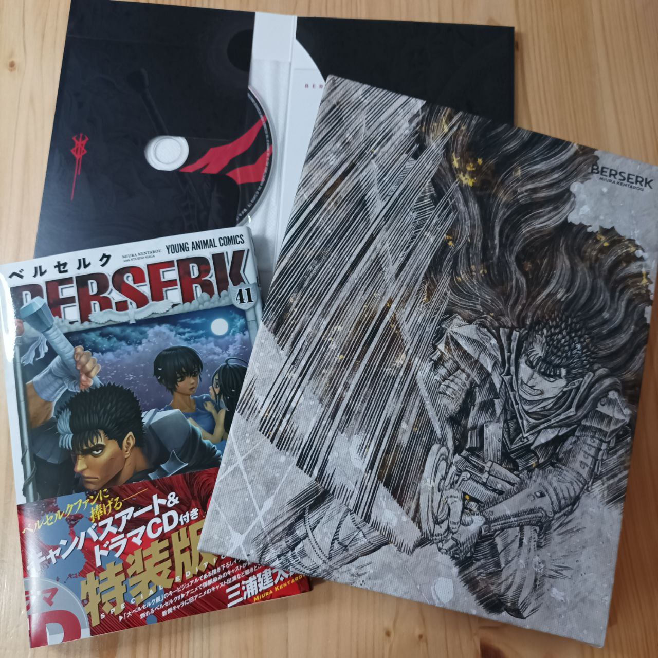 Berserk 41-Special Limited Edition con CD e Tela Edizione Giapponese –  ceanerdcorner