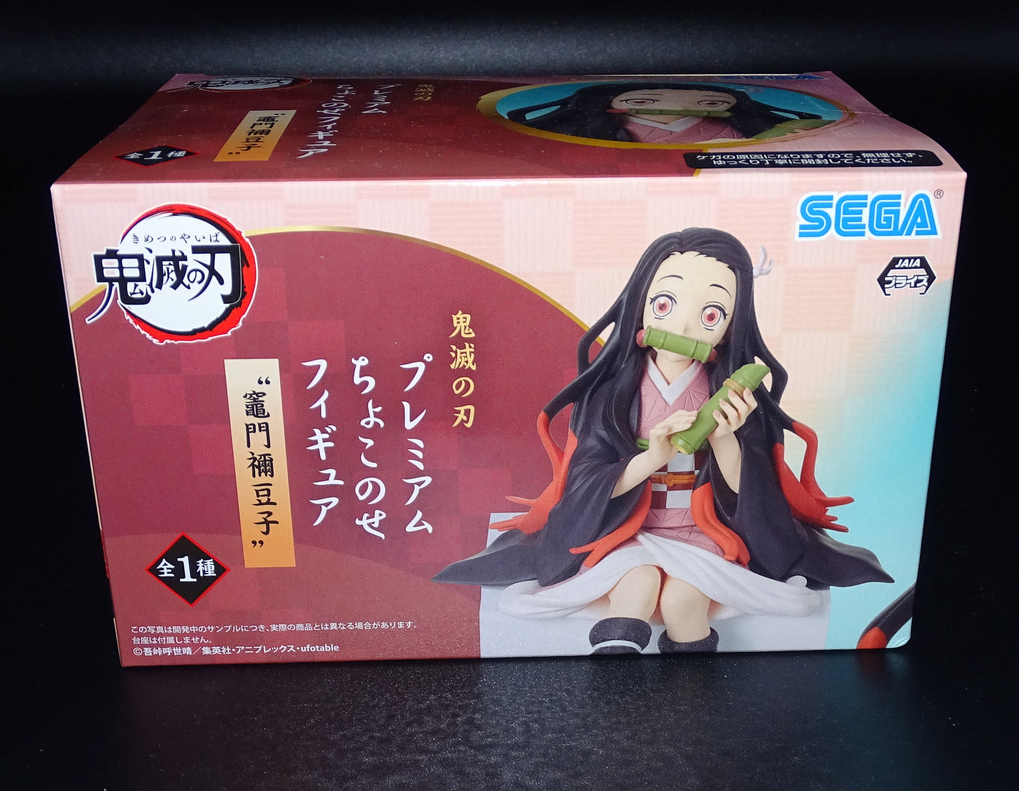 Demon Slayer Nezuko Kamado Premium Chokonose Figure