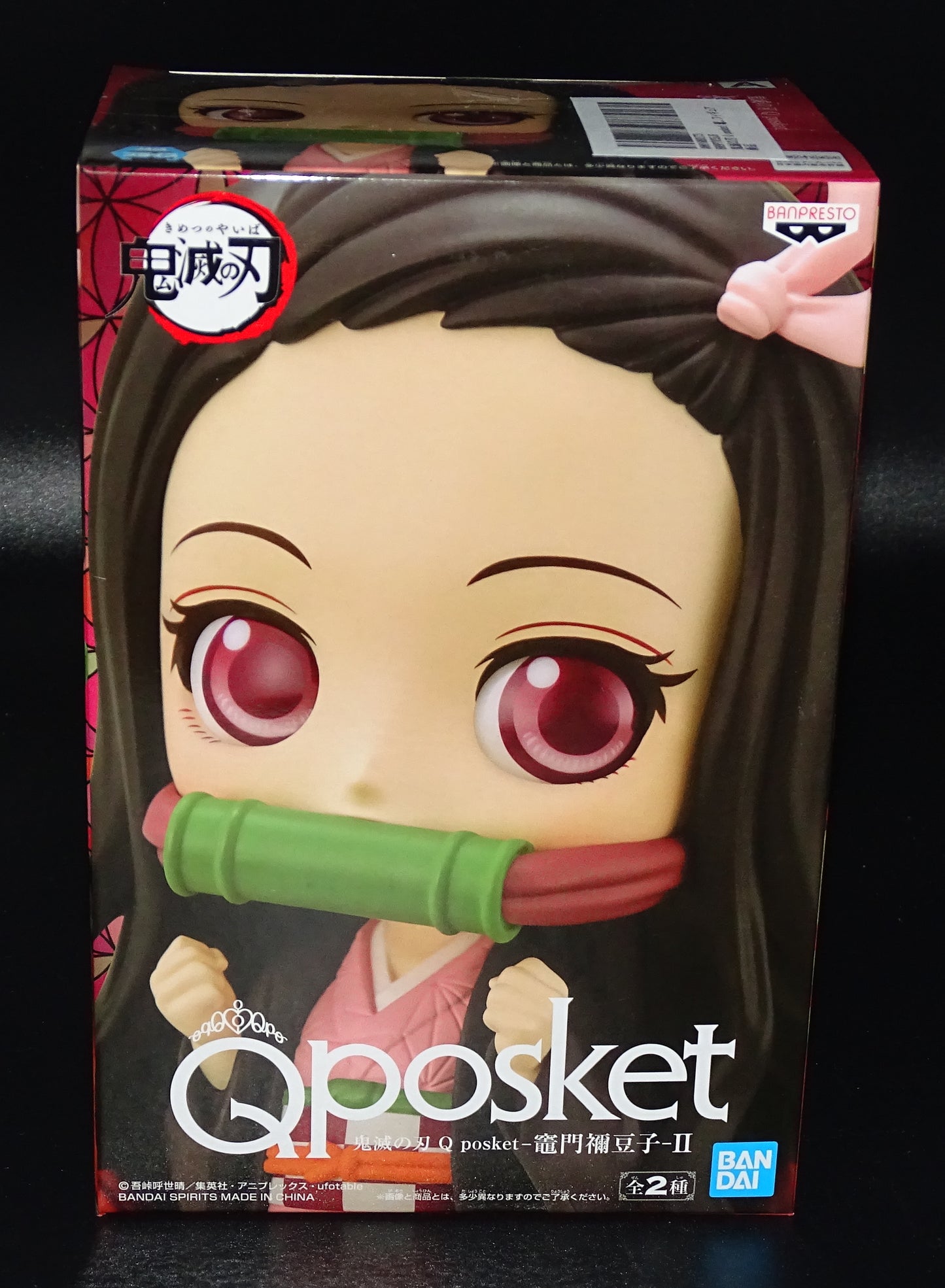 Demon Slayer QPosket Nezuko Kamado II-ver.A