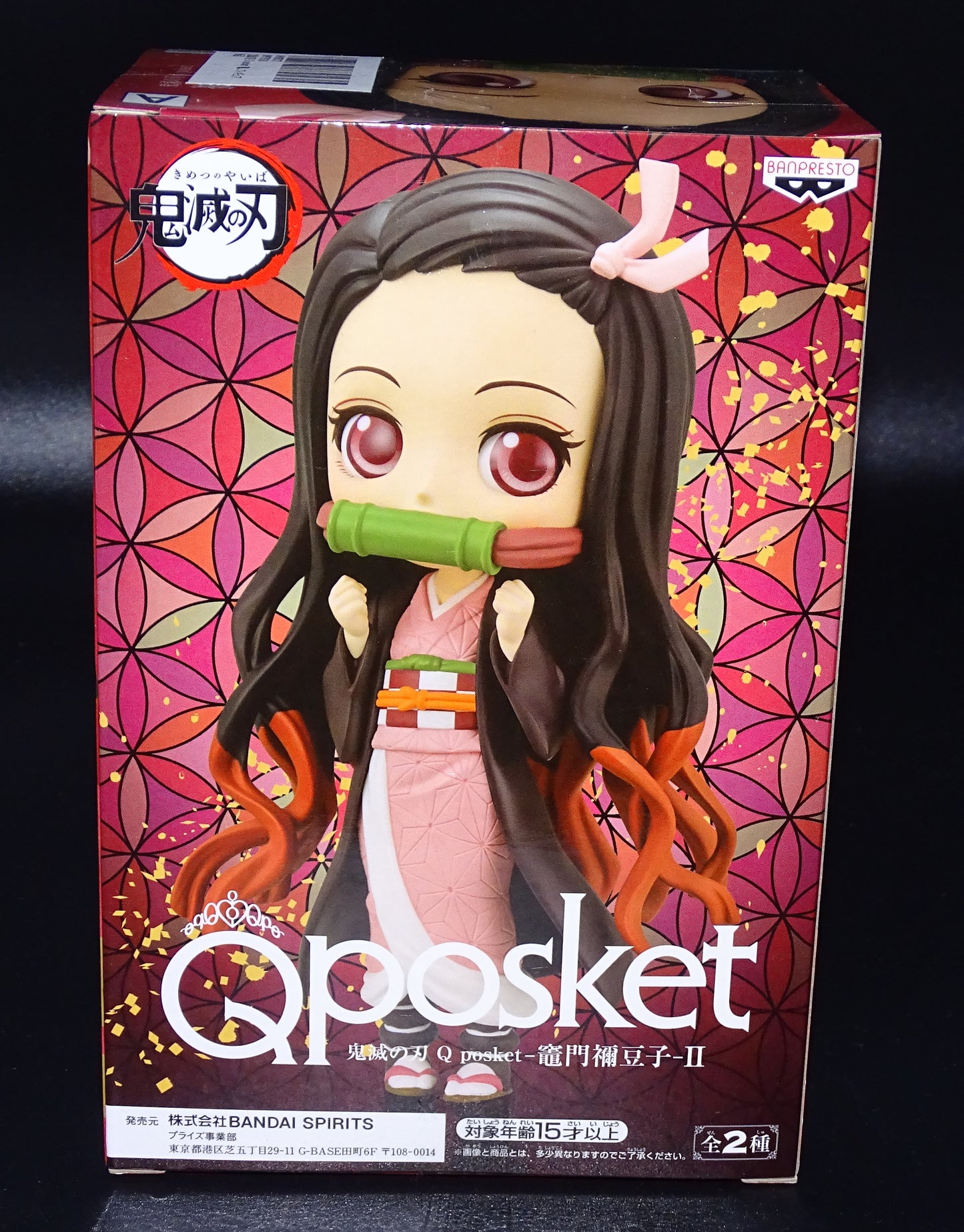 Demon Slayer QPosket Nezuko Kamado II-ver.A