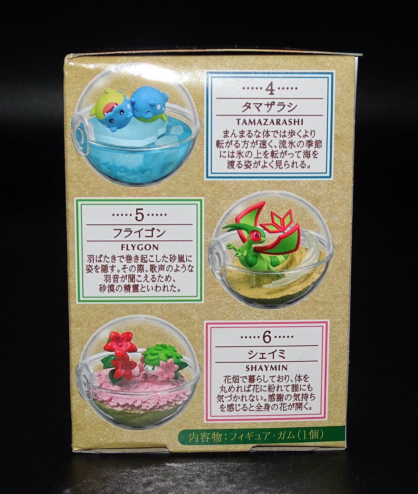 RE-MENT Pokemon Terrarium Collection 11 Blind box