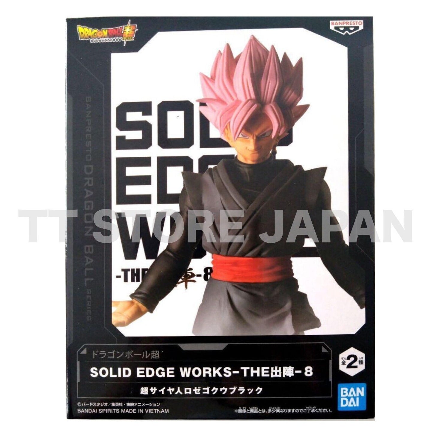 DRAGON BALL SUPER - SOLID EDGE WORKS VOL.8 - SUPER SAYAN ROSE GOKU BLACK